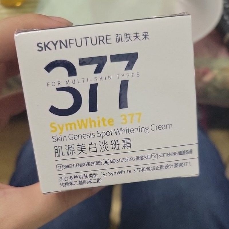 七老闆推薦377美白淡斑霜