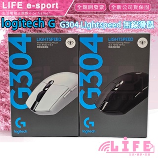 【生活資訊百貨】Logitech 羅技 G304 LIGHTSPEED 無線電競滑鼠 無線滑鼠