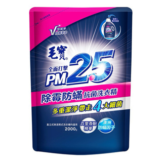毛寶 PM2.5 除霉防蟎抗菌洗衣精補充包 2000g