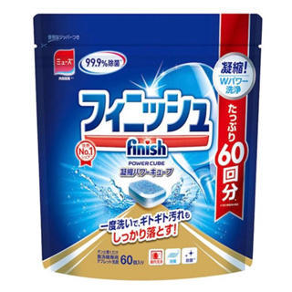 日本地球製藥 finish洗碗機專用洗碗錠 雙重構造酵素 除菌 (60錠) 現貨