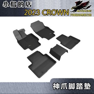 【小鳥的店】2023-24 CROWN Crossover 油電版 神爪【立體-3D卡固】腳踏墊 防水止滑地毯 配件改裝