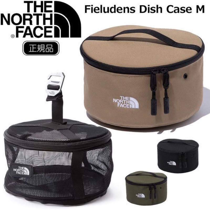 The North Face  餐具收納袋  瀝水籃 兩用   露營收納