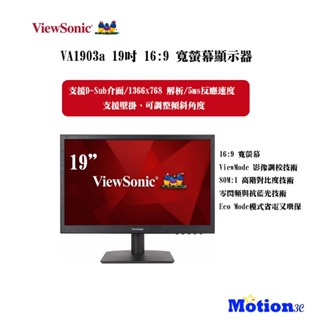 ViewSonic VA1903a 19吋16:9 寬螢幕顯示器