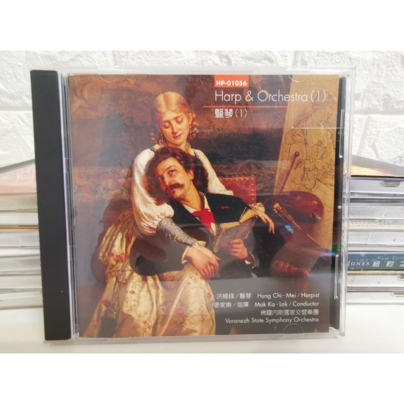 正版CD 佛羅內斯國家交響樂團豎琴 Harp&amp;Orchestra(1)奇美博物館，二手