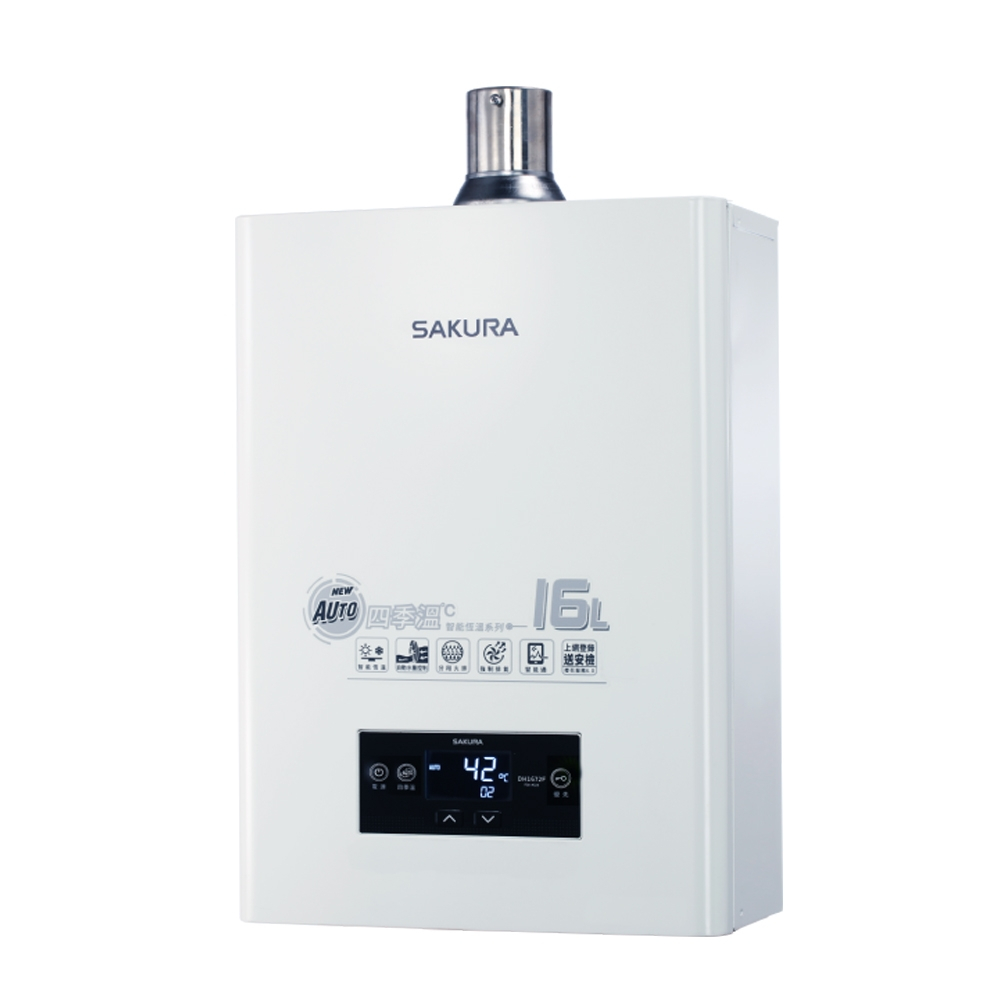 留言優惠價 【SAKURA 櫻花】四季溫智慧水量熱水器16L(DH1672F)