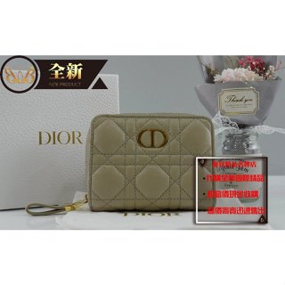 ☆優買二手精品名牌店☆ Dior S5032 CARO 奶茶色荔枝皮 拉鍊 短夾 零錢包 信用卡夾 皮夾 錢包 全新