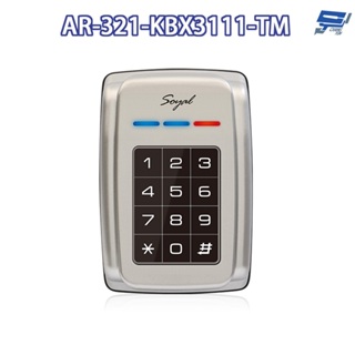 昌運監視器 SOYAL AR-321-K(AR-321K) E1 125K EM 銀色 按鍵鍵盤門禁讀頭 感應式讀頭