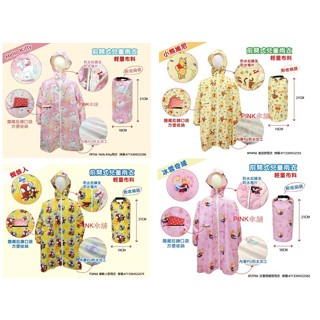 Pink傘舖☆【New正版-迪士尼-前開式兒童雨衣】KITTY蜘蛛人/冰雪奇緣/小熊維尼+送輕便雨衣1件☆臺灣出貨