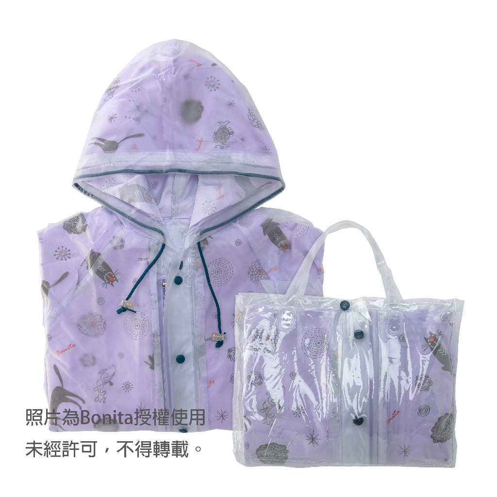 【BONITA】紫酷貓 雙層雨衣/3501-72淺紫色底
