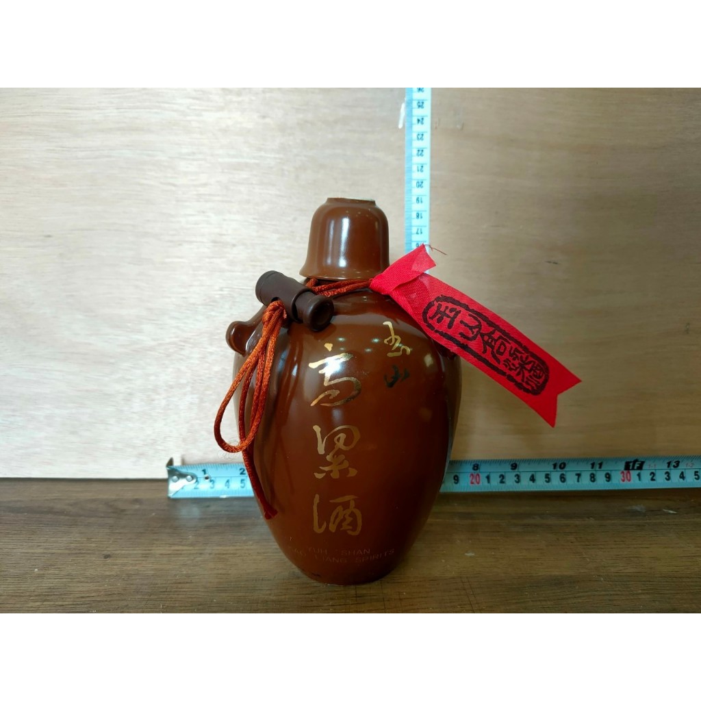 【擺飾裝飾品】玉山高粱酒 空瓶 二手品 收藏品 古物 舊物雜物  交換禮物 生日禮物