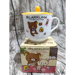 全新現貨/ 7-11集點 RILAKKUMA 拉拉熊甜蜜巧克力咖啡碗杯 馬克杯 陶瓷杯 咖啡杯 420ml