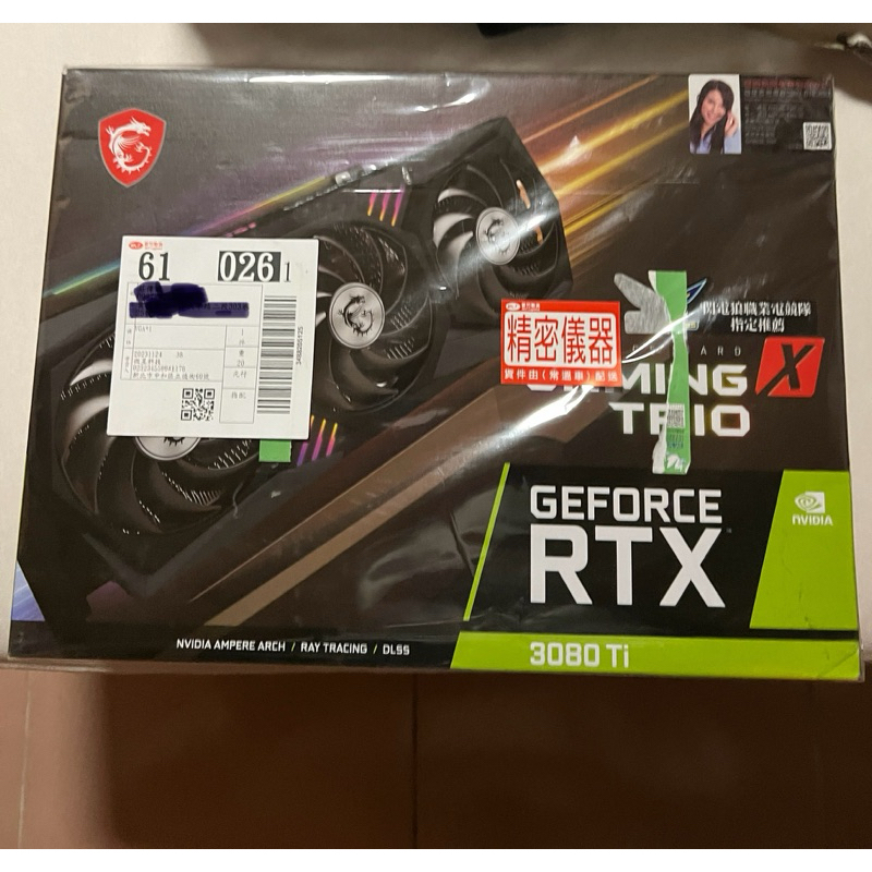 MSI 微星 3080TI GAMING X TRIO 顯示卡 12G 保固到2026.06.28 有原盒 原廠維修返回