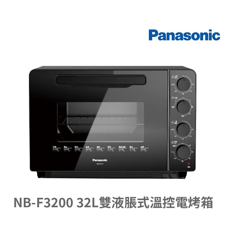 【Panasonic 國際牌】32L全平面機械式電烤箱(NB-F3200)110V