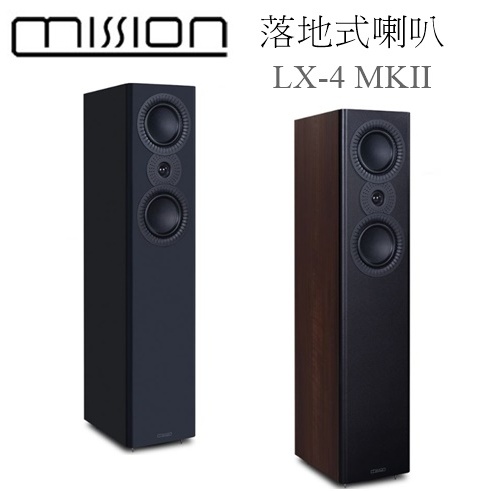 【樂昂客】議價最優惠 台灣公司貨保固 MISSION LX-4 MKII 落地式喇叭 落地式揚聲器