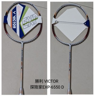 (全新_未使用)專業比賽用碳纖維羽球拍 Victor/Apacs