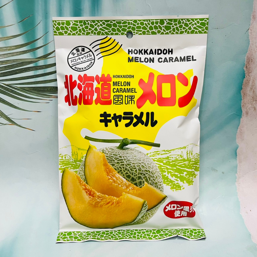日本 宮田製菓 北海道哈密瓜牛奶糖 270g