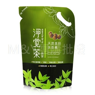 淨覺茶 天然茶籽洗衣素(補充包)