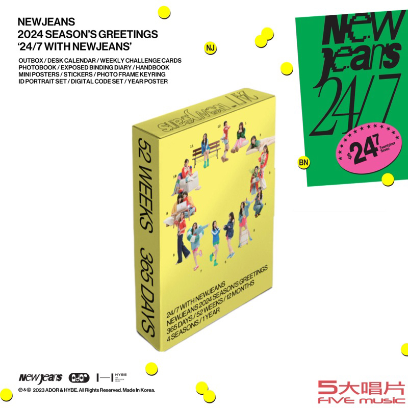 五大唱片 💽 - NewJeans 2024年曆組 SEASON`S GREETINGS 韓國進口