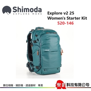 (附雨套) Shimoda Explore v2 25L Women's Starter Kit 女生版 520-146