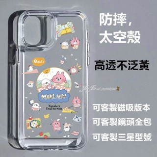 卡娜赫拉 P助 iphone 11 12 13 14 15 16 pro max 手機殼 卡通 ix xs 保護殼 防摔