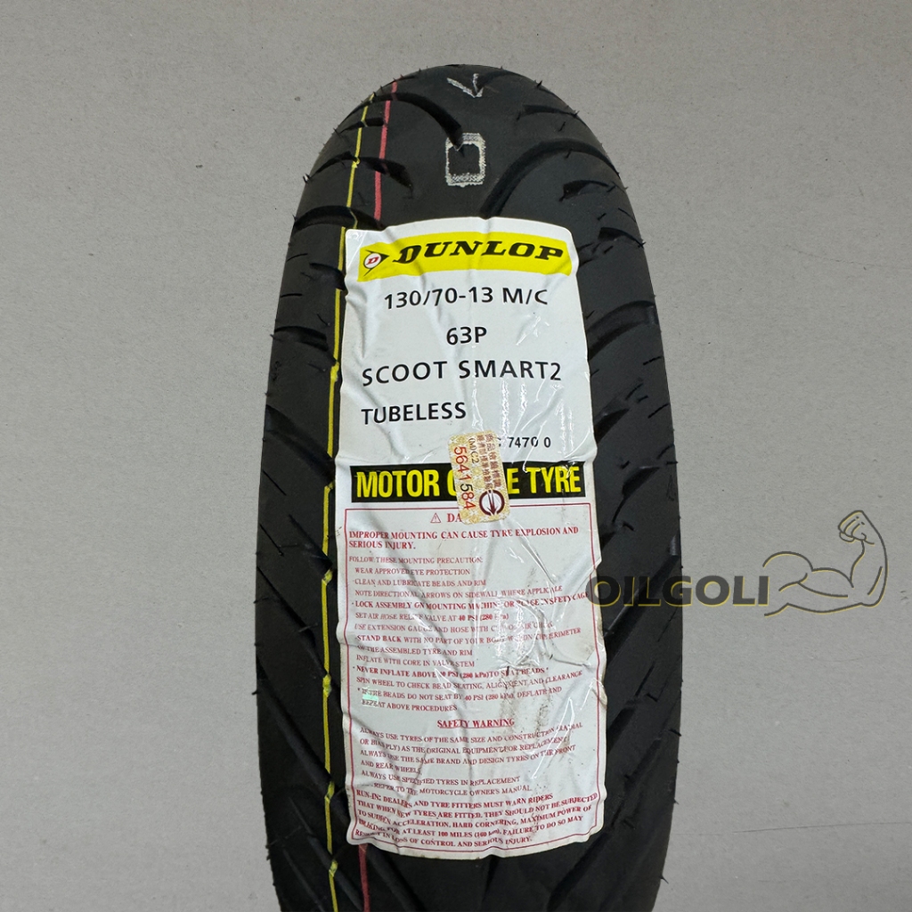 DUNLOP 登祿普 SMART2 130/70-13 130 70 13  耐磨耗性能