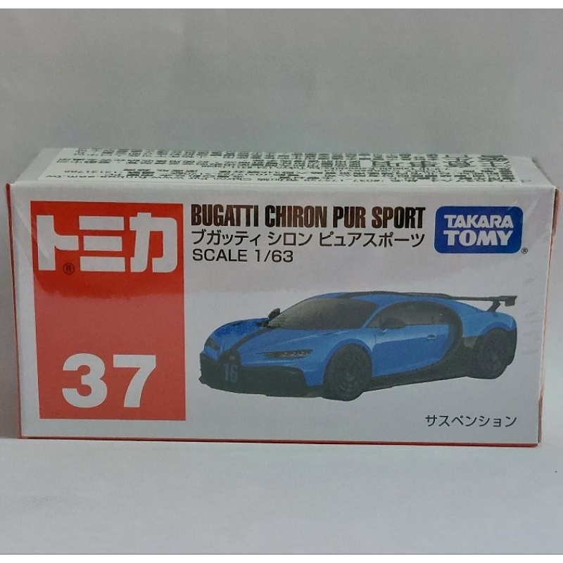 &lt;洽興&gt;TOMICA No.037 布加迪 Chiron Pur sport  一般色_TM037A4 多美小汽車