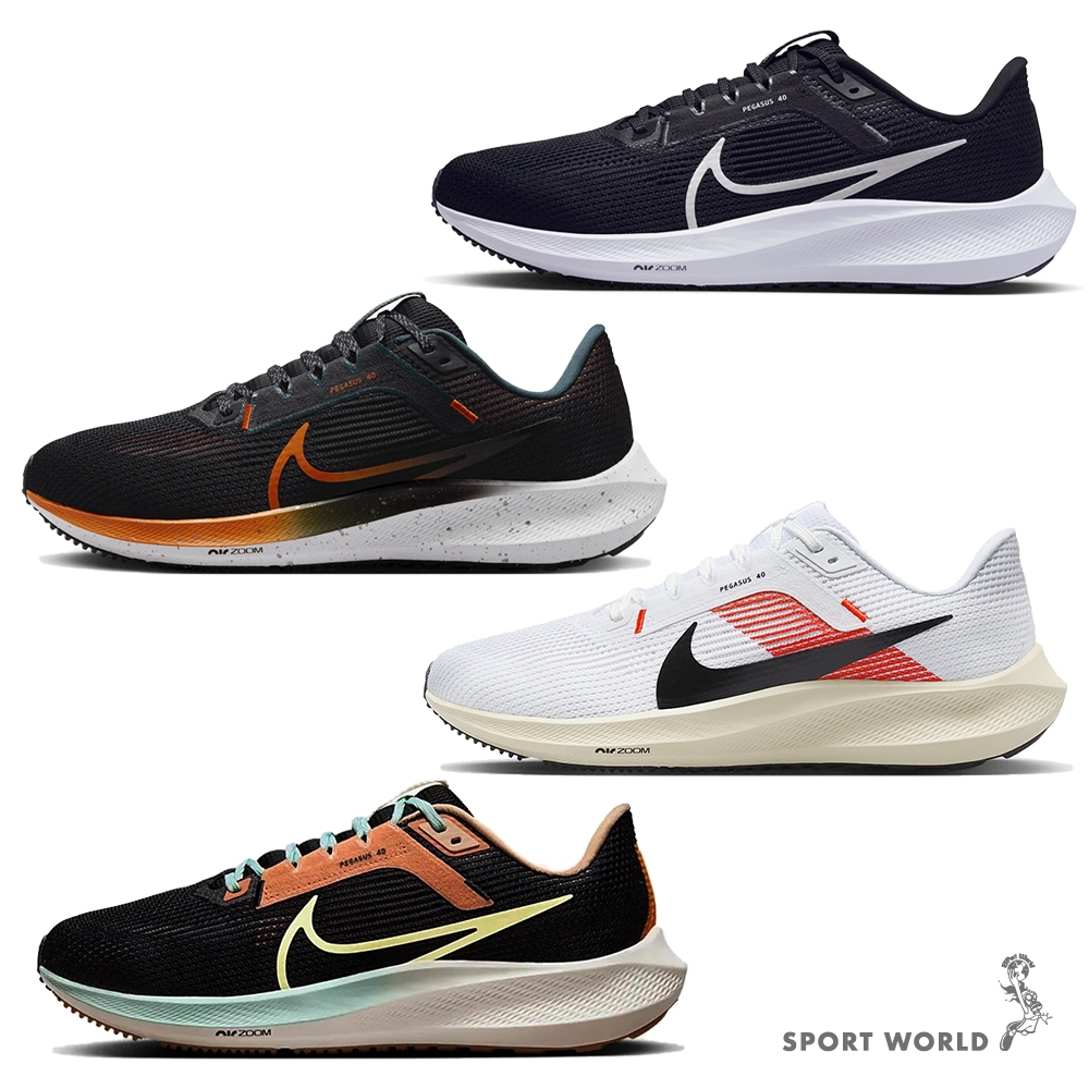 Nike 男慢跑鞋 Pegasus 40【運動世界】DV3853-001/FQ8723/FJ0686/FQ6852