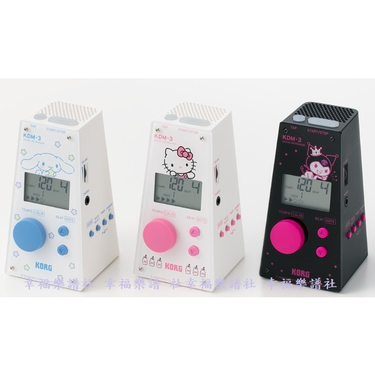 ❦現貨 全新 KORG KDM-3 電子 節拍器 聯名款 大耳狗 Hello Kitty 酷洛米 日本直送