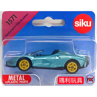 【瑪利玩具】SIKU 合金小汽車 藍寶堅尼 Sian Roadster SU1571
