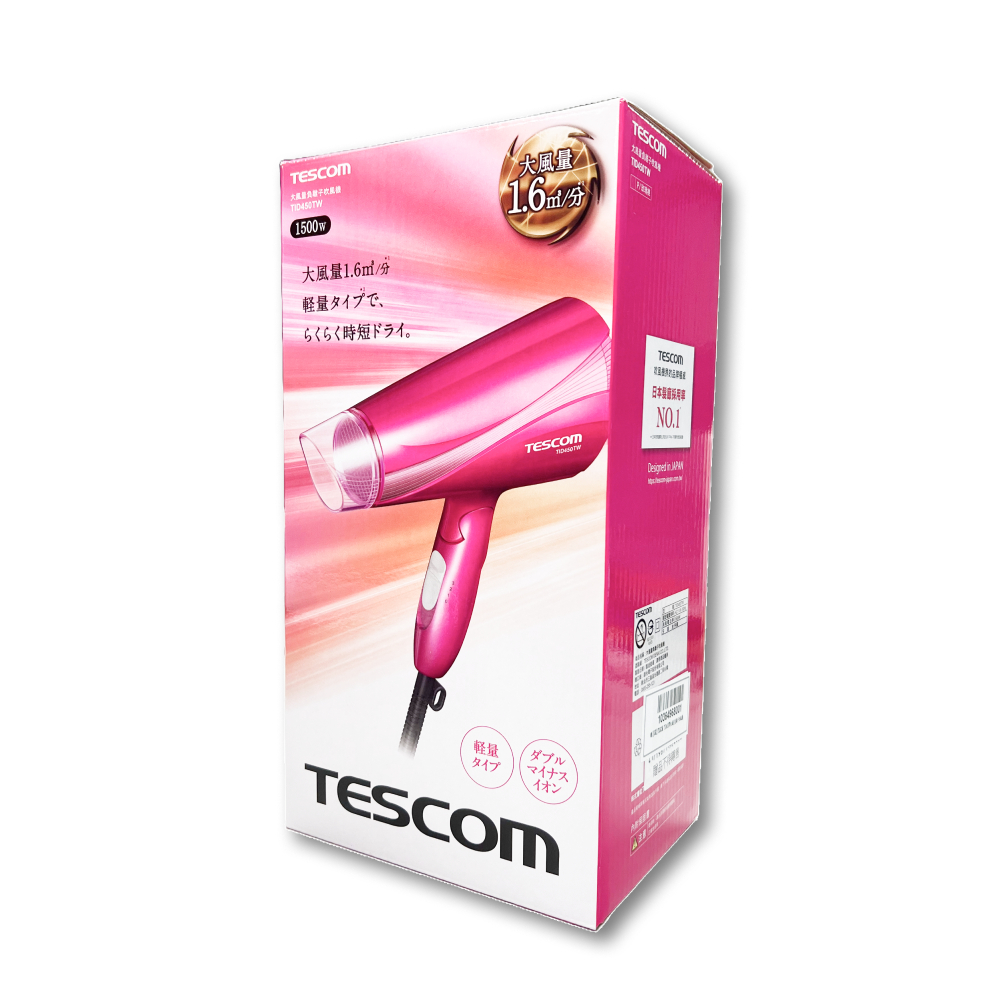 滿額免運 現貨 公司正品 TESCOM 大風量雙倍負離子吹風機 TID450 吹風機 粉色