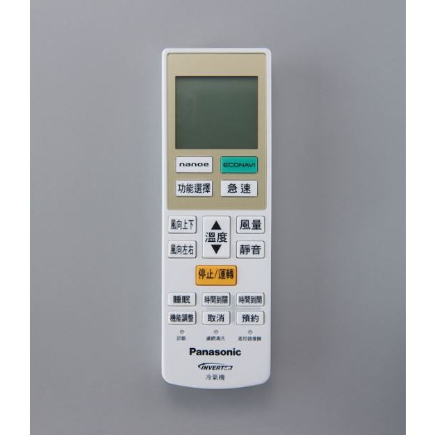 【Panasonic/國際牌】原廠 空調 LJ系列 遙控器 C8024-9924/40429-1450