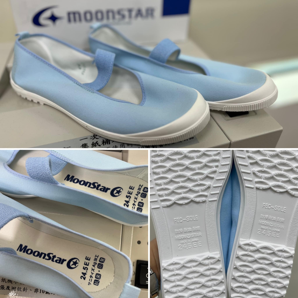 【moonstar】全新！日本製抗菌防滑室內鞋｜粉藍｜24.5號