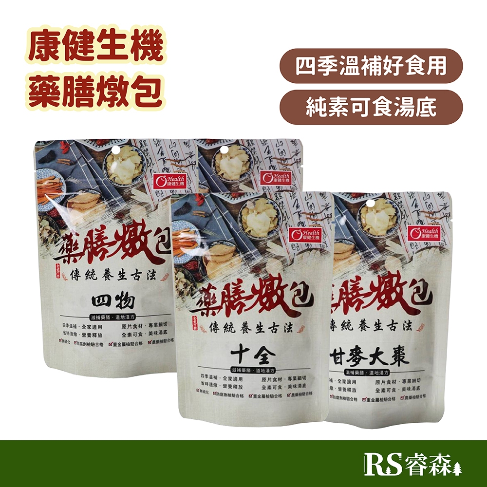 甘麥大棗茶的價格推薦 - 2024年11月| 比價比個 …