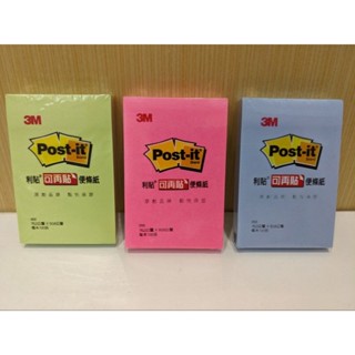 3M便利貼（每本100張）76.2公釐×50.8公釐（不挑色，隨機出貨）