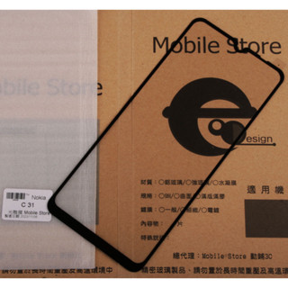 諾基亞 Nokia C31 手機鋼化玻璃膜 螢幕保護貼-滿額免運費