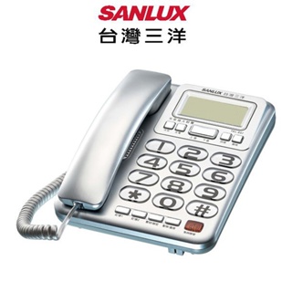 SANLUX 台灣三洋 有線電話機 TEL-857 顏色隨機 『福利品』