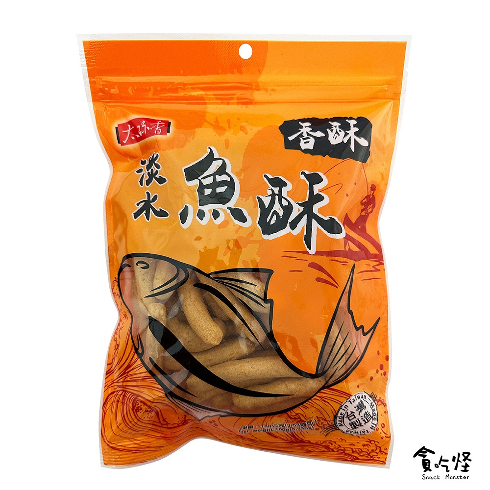 【太珍香淡水魚酥】(香酥) 100g  (有效期限:2025.01.25) 現貨