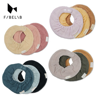 兒初見。秋冬保暖 丹麥 三入Fabelab 有機棉圓兜 三角圍兜 Cotton Organic Bib