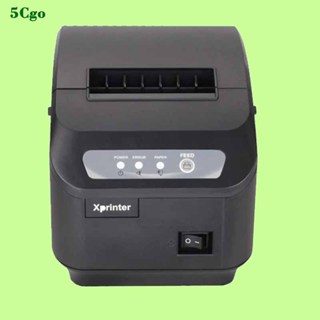 5Cgo.【含稅】Xprinter/芯燁XP-Q200II串口熱敏票據印表機80mm小票機餐飲收銀超市網口廚房自動切紙