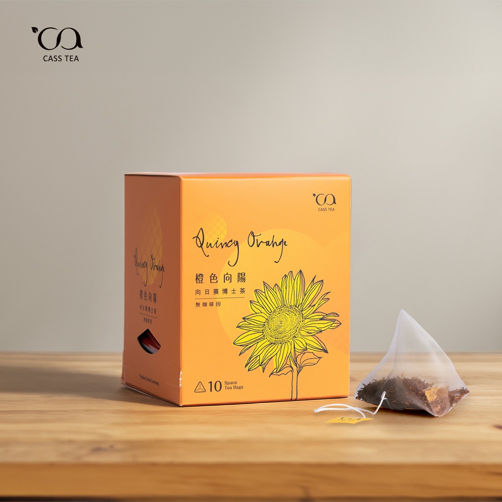 【 CASS TEA 】向日葵博士茶 / 橙色向陽  ( Space 立體茶包10包 )