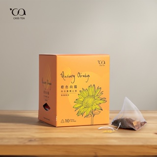 【 CASS TEA 】向日葵博士茶 / 橙色向陽 ( Space 立體茶包10包 )