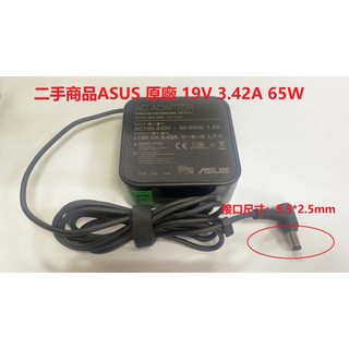 二手商品 ASUS華碩原廠 19V 3.42A 65W 電源供應器/變壓器EXA1203XH