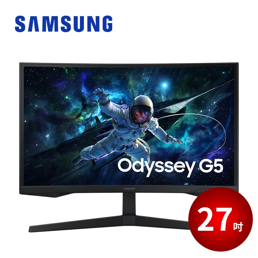 SAMSUNG 27吋 1000R Odyssey G5 曲面電競顯示器 電腦螢幕 S27CG552EC 2023款