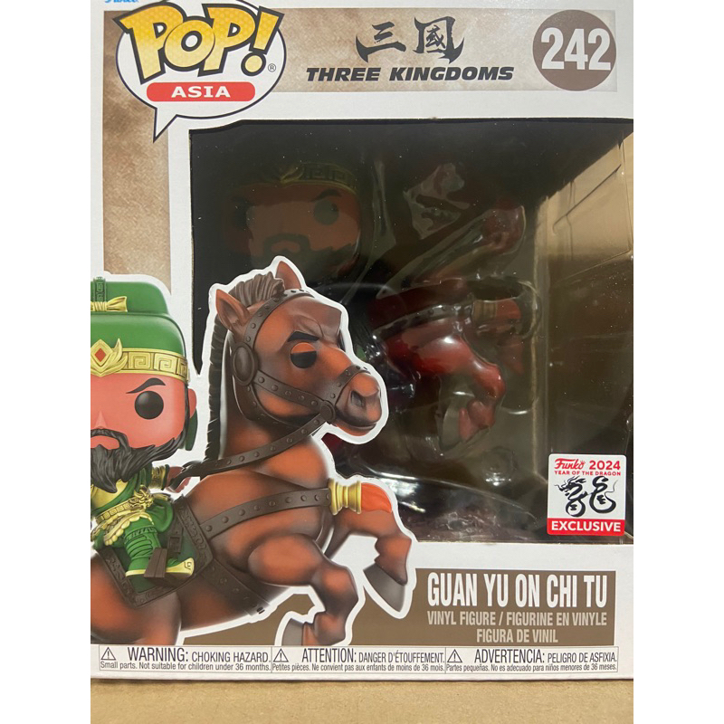 Funko pop 242Asia亞洲系列 三國 關羽赤兔馬公仔 武聖關公 關羽千里走單騎 青龍偃月刀  手辦 正版全新