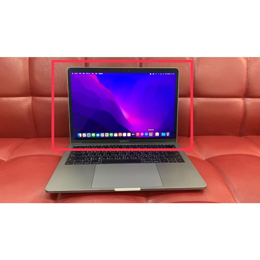 【艾爾巴二手】MacBook Pro 13吋 2017 i5-2.3G/8G/256G 灰#二手筆電#新竹店 3HV29