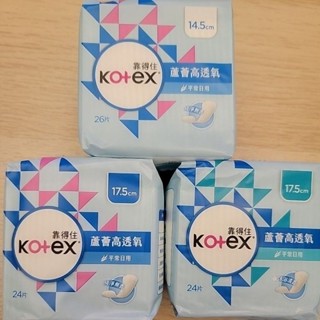 【內有三款】靠得住蘆薈高透氧護墊14.5cm 26pcs/17.5cm 24pcs【無香、沐浴清香】