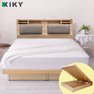 【KIKY】伽羅床頭箱搭配氣動式收納掀床 二件組 台灣製造｜✧單人、雙人、雙人加大✧ 夜燈插座收納床頭 床組