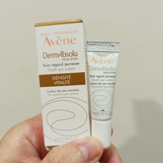 【全新買就送小禮】Avene 雅漾 極致彈潤亮眼精萃 2ml 隨身瓶 旅行組 便宜賣