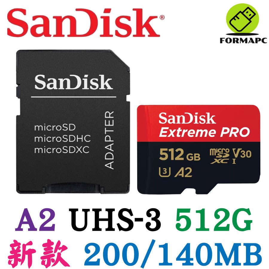 SanDisk Extreme Pro MicroSDXC 512G 512GB A2 U3 TF 200M 高速記憶卡