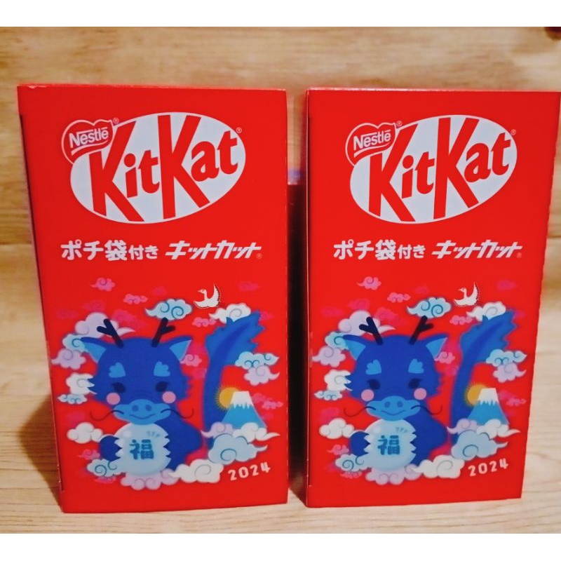 ⭐最後10盒⭐日本郵局龍年KitKat 巧克力